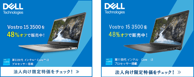 DELL