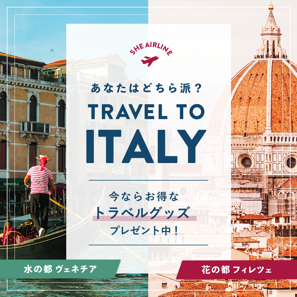 TRAVEL TO ITALY