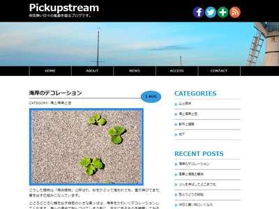 Pickupstream