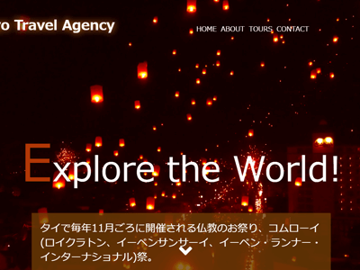 Tokyo Travel Agency