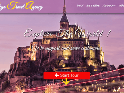 Tokyo Travel Agency2