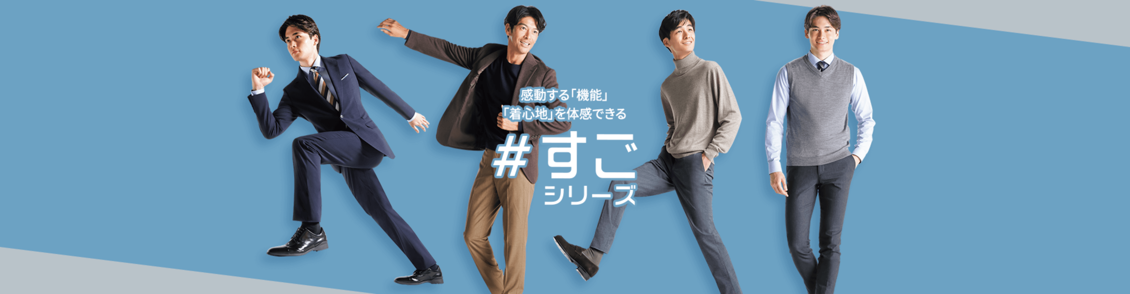 ＃すごシリーズ KV PC